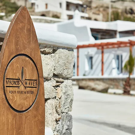 Aparthotel Mykonos Waves House & Ornos (Mykonos)